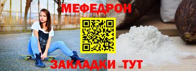 прущий лед Обь