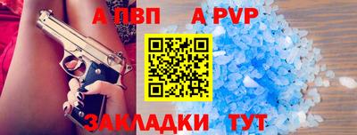 прущий лед Обь