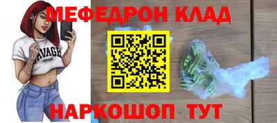 прущий лед Обь