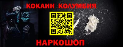 прущий лед Обь
