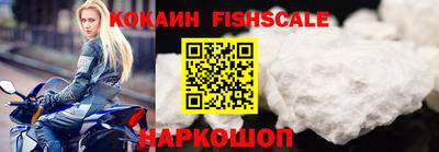 прущий лед Обь
