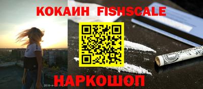 прущий лед Обь