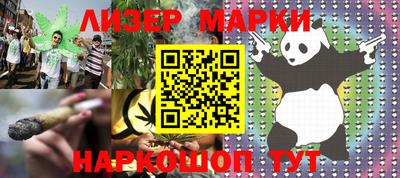 прущий лед Обь
