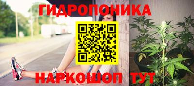 марки lsd Обнинск