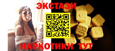 прущий лед Обь