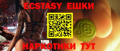 прущий лед Обь