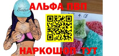 марки lsd Обнинск