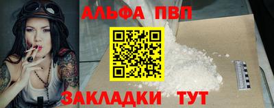 прущий лед Обь