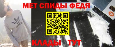 прущий лед Обь