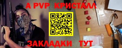 прущий лед Обь