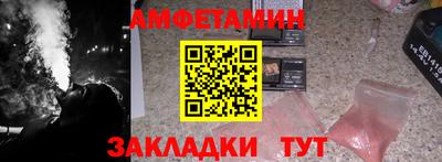 мяу мяу мука Нягань