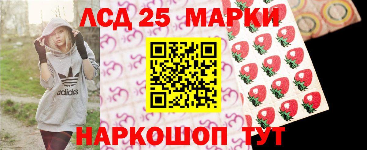 Лсд 25 экстази ecstasy  ЛСД экстази ecstasy  Урюпинск  Вход с VPN 
