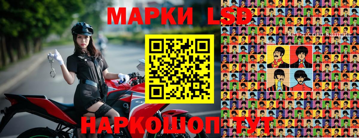 Марки N-bome 1,8мг Урюпинск