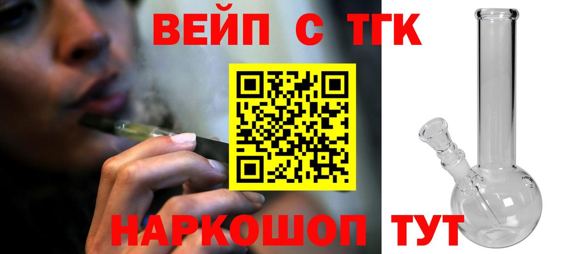 Урюпинск  Дистиллят ТГК гашишное масло  Вход с VPN 