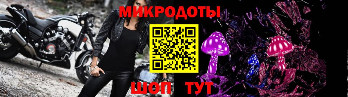 Урюпинск  Псилоцибиновые грибы GOLDEN TEACHER  Вход с VPN 