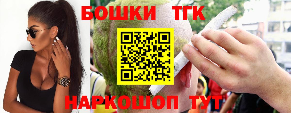 МАРИХУАНА гибрид Урюпинск
