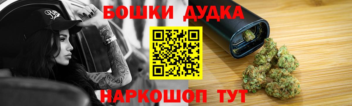 Бошки марихуана планчик  Шишки марихуана тримм  Вход с VPN  Урюпинск 